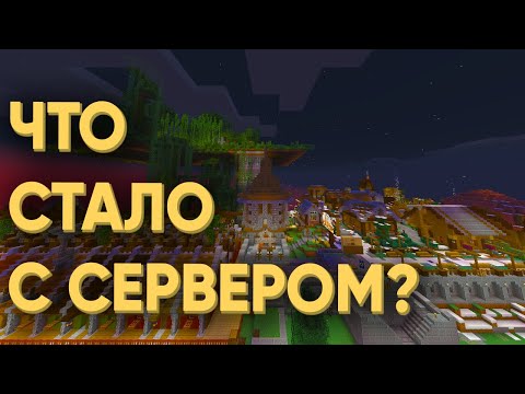Видео: ОСТАВИЛ НА НЕДЕЛЮ СЕРВЕР 1000 ИГРОКАМ В MINECRAFT