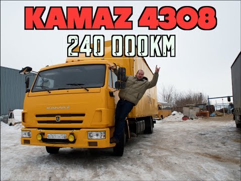 Видео: КАМАЗ 4308- что с ним стало за  240.000 км пробега?!