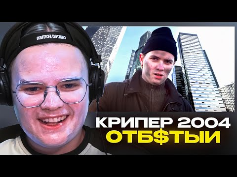 Видео: КАША СМОТРИТ - Колхозники впервые приехали в город (kriper2004)
