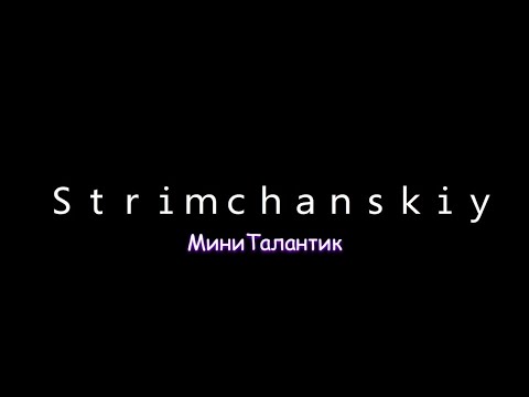 Видео: Вечерние рмочки | WARFACE