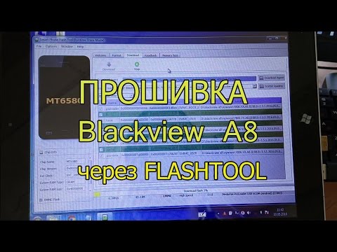 Видео: Прошивка Blackview A8 через Flashtool