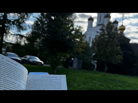 Видео: Насыщенный выходной. Работа, уборка, прогулка. Распаковка товаров в отпуск. Что купила и зачем? 