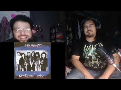 Видео: Американец реагирует на Автограф странника *ЭМОЦИОНАЛЬНЫЙ*