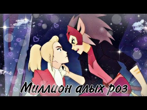 Видео: Катра & Адора "Люблю и ненавижу, ненавижу, что люблю...)