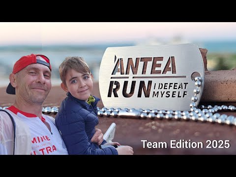 Видео: Антеа Рън 2025 - отборно / Antea Run Team Edition 2025