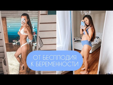 Видео: Женщина, которая исцелила себя сама || Моя история женского здоровья