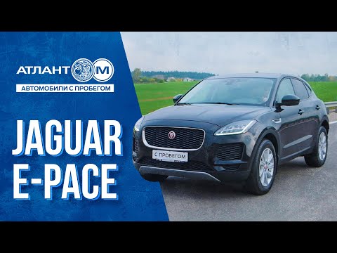 Видео: Jaguar E-Pace: ошеломительный успех или полный провал?Альтернатива Q3 или замах на Porsche Macan?
