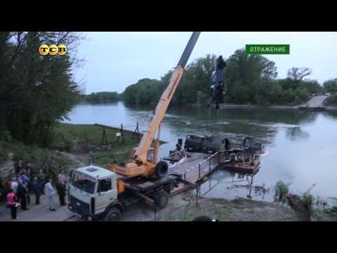 Видео: ДТП на Днестре. Паром в Тирасполе затонул