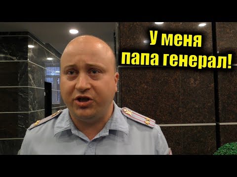 Видео: 2020 Санкции за тонировку / По ошибке стал полковником