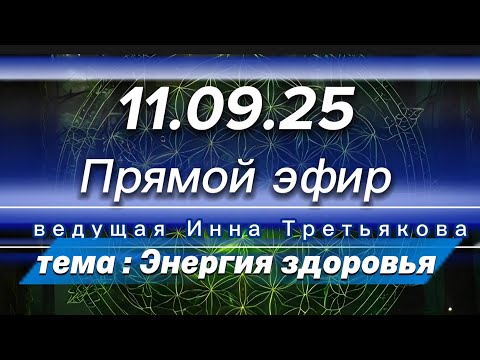 Видео: Возвращаем ресурс в тело