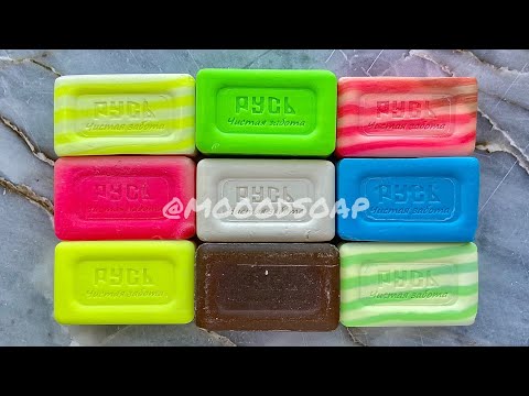 Видео: АСМР с мылом. Резка мыл «Русь». Стружка мыла. Сухое мыло. ASMR cutting soaps. Dry soaps. No talking.