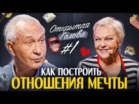 Видео: Мужчины с Марса, женщины с Венеры: как перестать ссориться и начать жить в любви? | Елена Новоселова