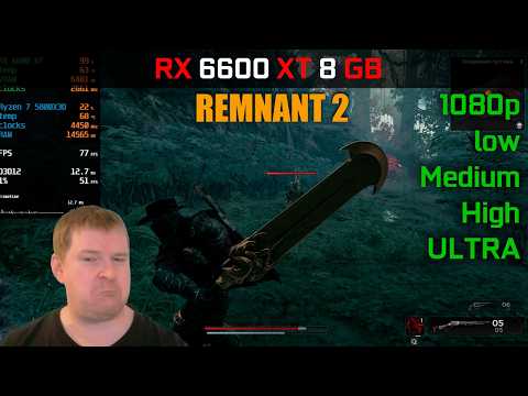 Видео: RX 6600 XT - REMNANT 2. Тест FPS. Тащит без FSR?