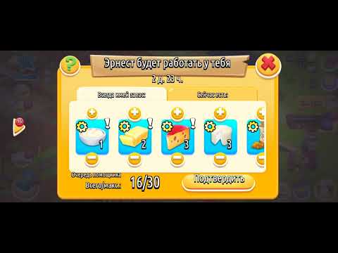 Видео: Обзор игры Hay Day