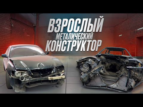 Видео: Полный разбор |  Toyota Chaser 100 | Взрослый металический конструктор