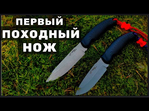 Видео: УРА!!! Ножи MR.BLADE Для туризма, КАКОЙ выбрать? ORCA или SEAL?