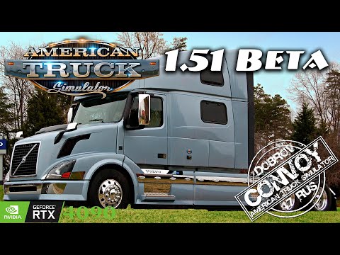 Видео: American Truck Simulator - Выполняем достижение Включай! OPEN BETA 1.51 #ats