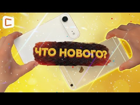 Видео: Как изменился самый тонкий iPhone 10 лет спустя - Обзор iPhone Air