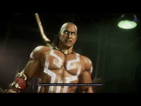 Видео: Mortal Kombat 11 /жестокий бой, за дикого оборотня Коталя Кана