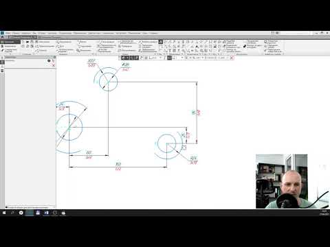 Видео: Создание параметрических моделей в КОМПАС 3D