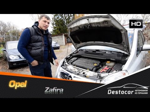Видео: Осмотр Opel Zafira - в хлам