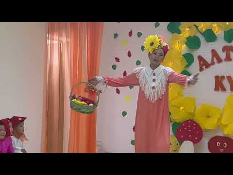 Видео: Алтын күз 2025🍁/ Балдырған тобы