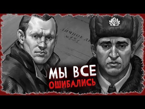 Видео: Теории по зайчику - Лейтенант Тихонов САМОЗВАНЕЦ, заячья губа НЕ виновен в tiny bunny (дело №131 )