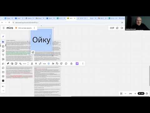 Видео: НАЧ - читаем вместе | Встреча №13, 07.10.25 | #Вселюдство, #НоваяАрхитектураЧеловечества 💙💛
