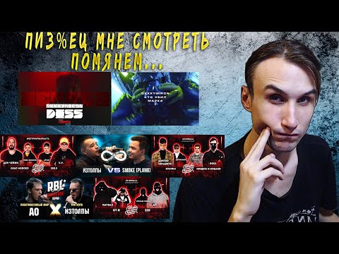 Видео: КАМБЭК ГАЙС СМОТРИМ  (GT-R VS 220, SMOKE[PLANB] VS ИЗТОЛПЫ, DEAD MEDOED VS 2x0.5, НИЩЕТА VS МИЛФЫ)