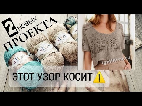 Видео: ДОЛГО ЭТОГО ЖДАЛА 🤩 СУПЕР ПРЯЖА для купальников 🌴РЕЗУЛЬТАТ УДИВИЛ! Начинаю вязать /новые процессы.