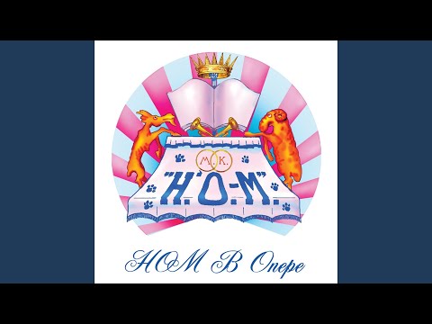 Видео: Песнь о копыте