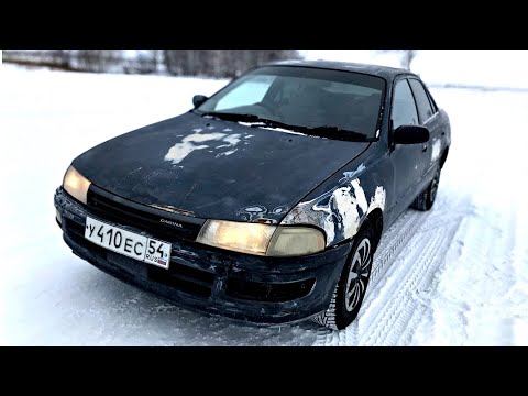 Видео: Лучшая Тойота за 60 тыс. / Обзор CARINA ST195