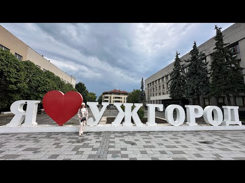 Видео: УЖГОРОД🥰КВІТНУТЬ ЛИПИ🌼ДОЩ⛈️Прогулянка😇травень 2024