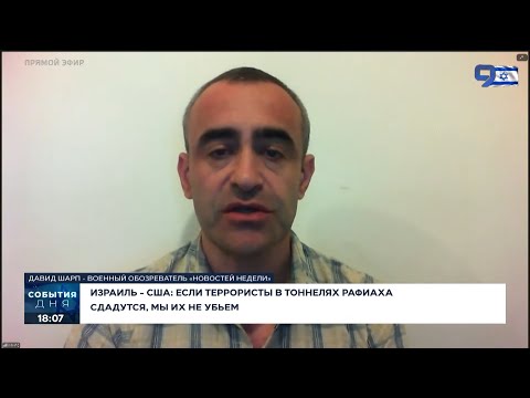 Видео: "Застрявшие" в туннелях, "прирастание территорией" и подготовка "восточного фронта"