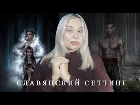 Видео: И ПОГЛОТИТ НАС МОРОК 1 СЕЗОН/ КЛУБ РОМАНТИКИ/ ОБСУЖДЕНИЕ