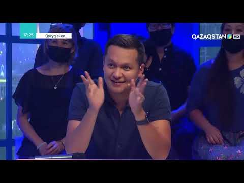 Видео: «QYZYQ EKEN...». 7-маусым. 33-бағдарлама
