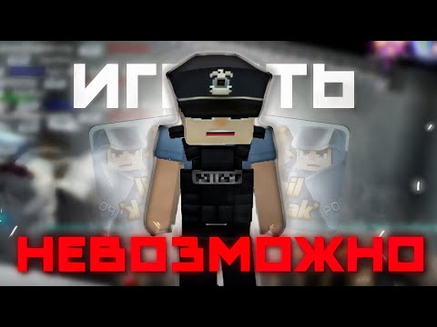 Видео: Читеры в Джейлбрейк - новая проблема Блокмен го | не возможно играть в джейлбрейк | blockman go