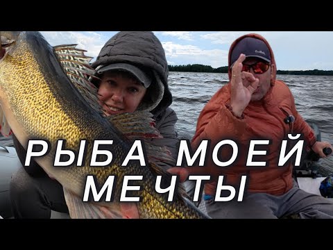Видео: ТРОФЕЙ С ПЕРВОГО РАЗА! РЫБА- МЕЧТА!