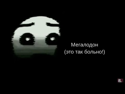 Видео: Тебя укусил: Жуткие лица гд