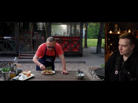 Видео: ДЖЕНТЛ ГУСЬ смотрит "НЕЧТО на ГРИЛЕ от ВАСИЛИЯ ЕМЕЛЬЯНЕНКО"