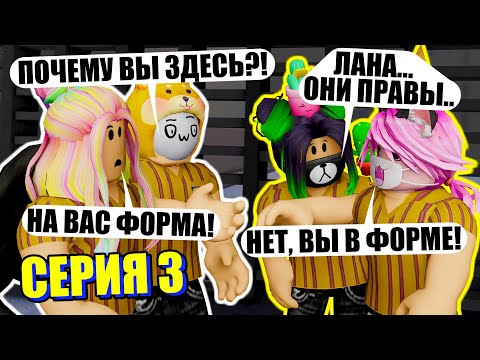 Видео: ИКЕЯ ПОЛНОСТЬЮ ПУСТАЯ! КТО СДЕЛАЛ ЭТО?.. Roblox SCP-3008