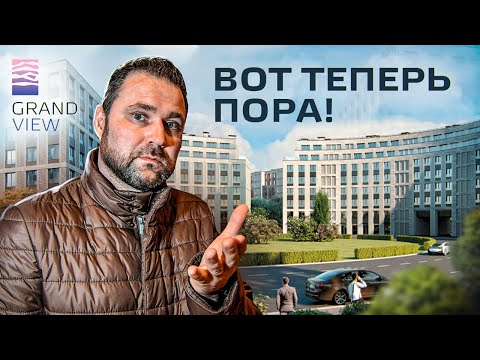 Видео: ЖК Гранд Вью на Петровском острове | Сэтл Групп | Михаил Круглов