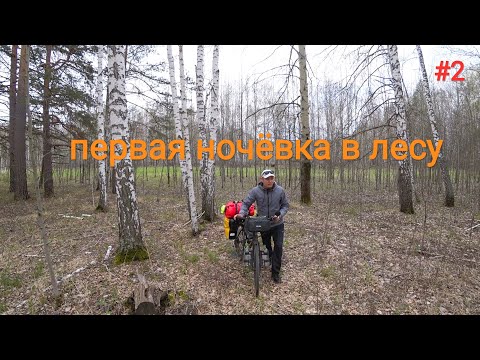 Видео: 2. Путь на Тюмень! холодные ночи