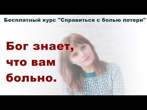 Видео: 10. Почему люди умирают?