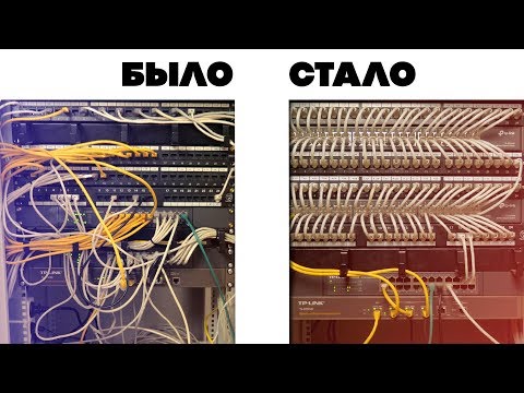 Видео: ДЕЛАЕМ СЕРВАКУ ПРИЯТНО! Ставим два новеньких свитча TP-Link SG 1048