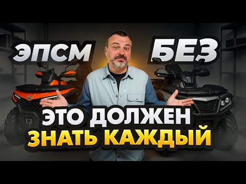Видео: КВАДРОЦИКЛ или КОМПЛЕКТ ЗАПЧАСТЕЙ? КАКИЕ РИСКИ?