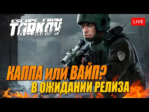 Видео: ОСТАЛОСЬ 13 ДНЕЙ. 46 уровень. Бой продолжается!