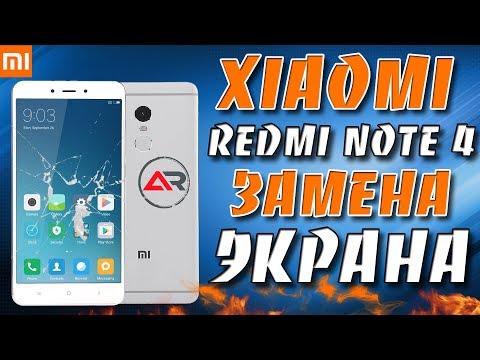 Видео: Замена экрана (дисплея) на Xiaomi redmi note 4