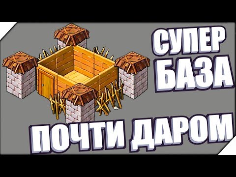 Видео: НОВЫЕ КОМНАТЫ, СТРОИМ БАЗУ - Игра Last Day on Earth Survival Игры для Андроид