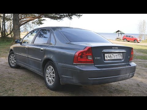 Видео: Рома купил себе Вольво с 80 (Volvo S80) но мечтает об Аркане